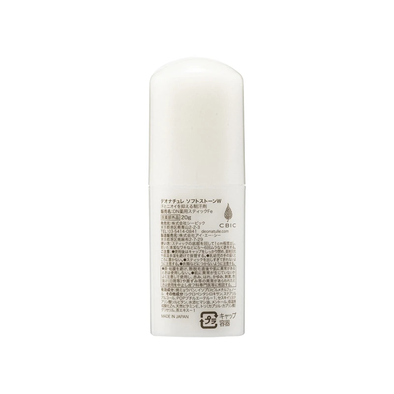 商品[国内直发] Deonatulle|Deonatulle止汗消臭软石膏20克 20g,价格¥185,第3张图片详细描述