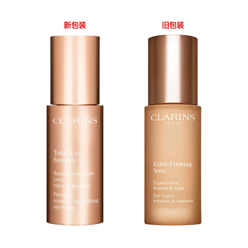 Clarins娇韵诗焕颜弹力全明星眼霜15ML 商品