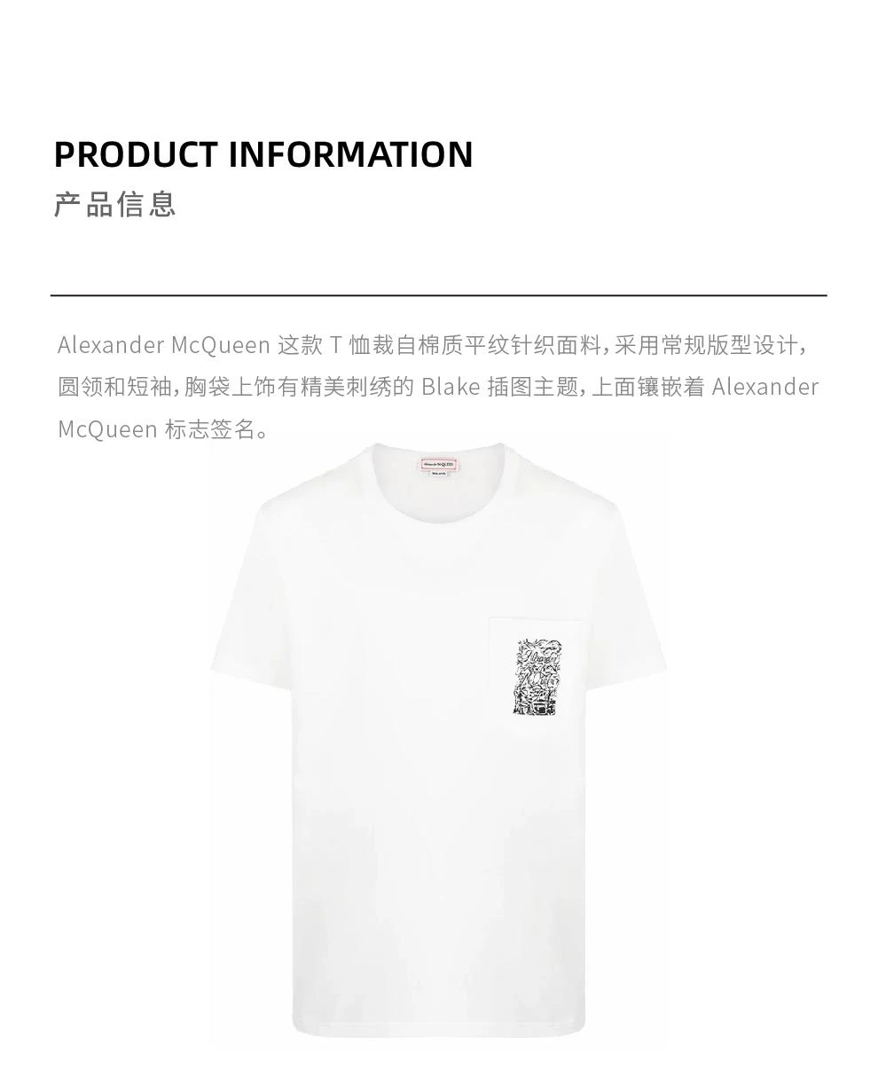 商品Alexander McQueen|男士白色棉质圆领印花口袋短袖T恤【香港仓极速发货】,价格¥2898,第2张图片详细描述