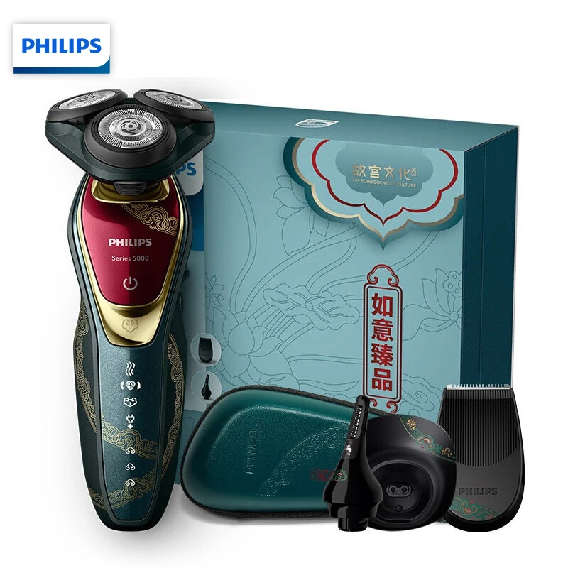 商品[国内直发] Philips|飞利浦S5688 电动剃须刀 故宫文化男士刮胡刀 全身水洗胡须刀礼盒,价格¥1493,第1张图片