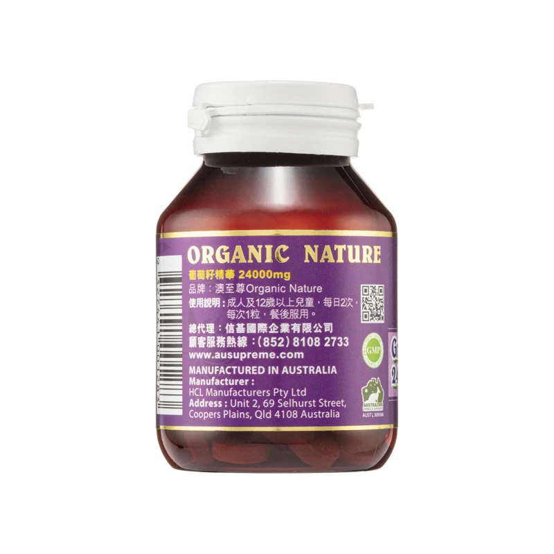 商品[国内直发] Omega|Organic Nature 澳至尊葡萄籽精华24000mg 30粒,价格¥358,第4张图片详细描述