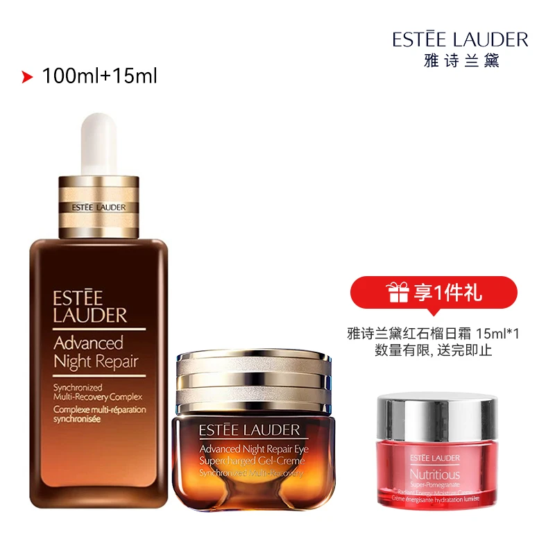 商品Estée Lauder|Estee Lauder【组合装】雅诗兰黛第七代小棕瓶精华面部精华100ml+抗蓝光眼霜15ml,价格¥622,第1张图片