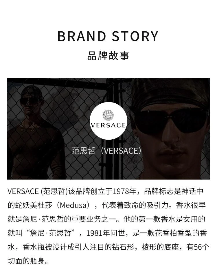 商品Versace|Versace范思哲爱神爱纳斯女士浓香水30ml,价格¥514,第4张图片详细描述