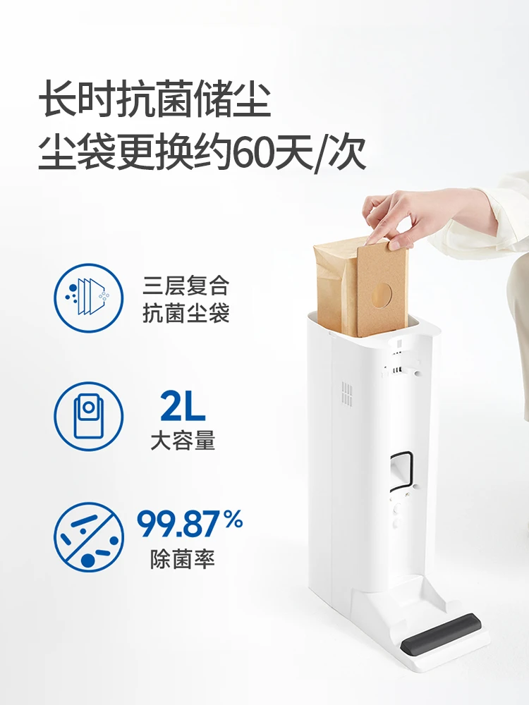 Panasonic/松下自清洁吸尘器家用大吸力无线手持除螨仪全自动集尘空间站MC-KC1W 商品