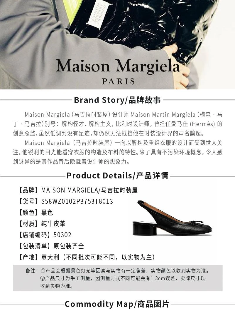 商品MAISON MARGIELA|Tabi 黑色女士塔比露跟休闲凉鞋仅剩37码【香港仓极速发货】,价格¥4983,第1张图片详细描述