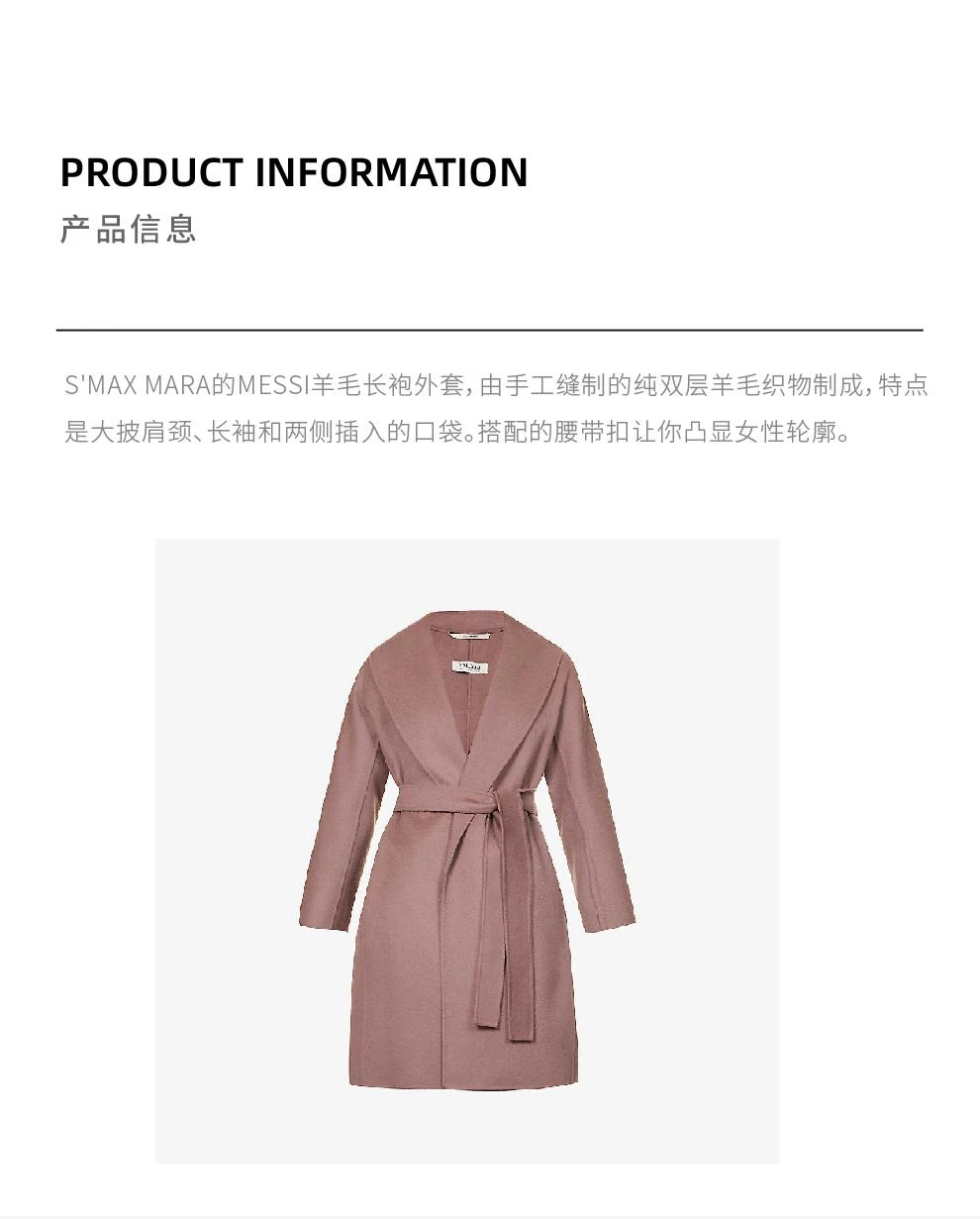 商品Max Mara|新品MESSI浅紫色女士羊毛大衣【香港仓极速发货】,价格¥4235,第2张图片详细描述