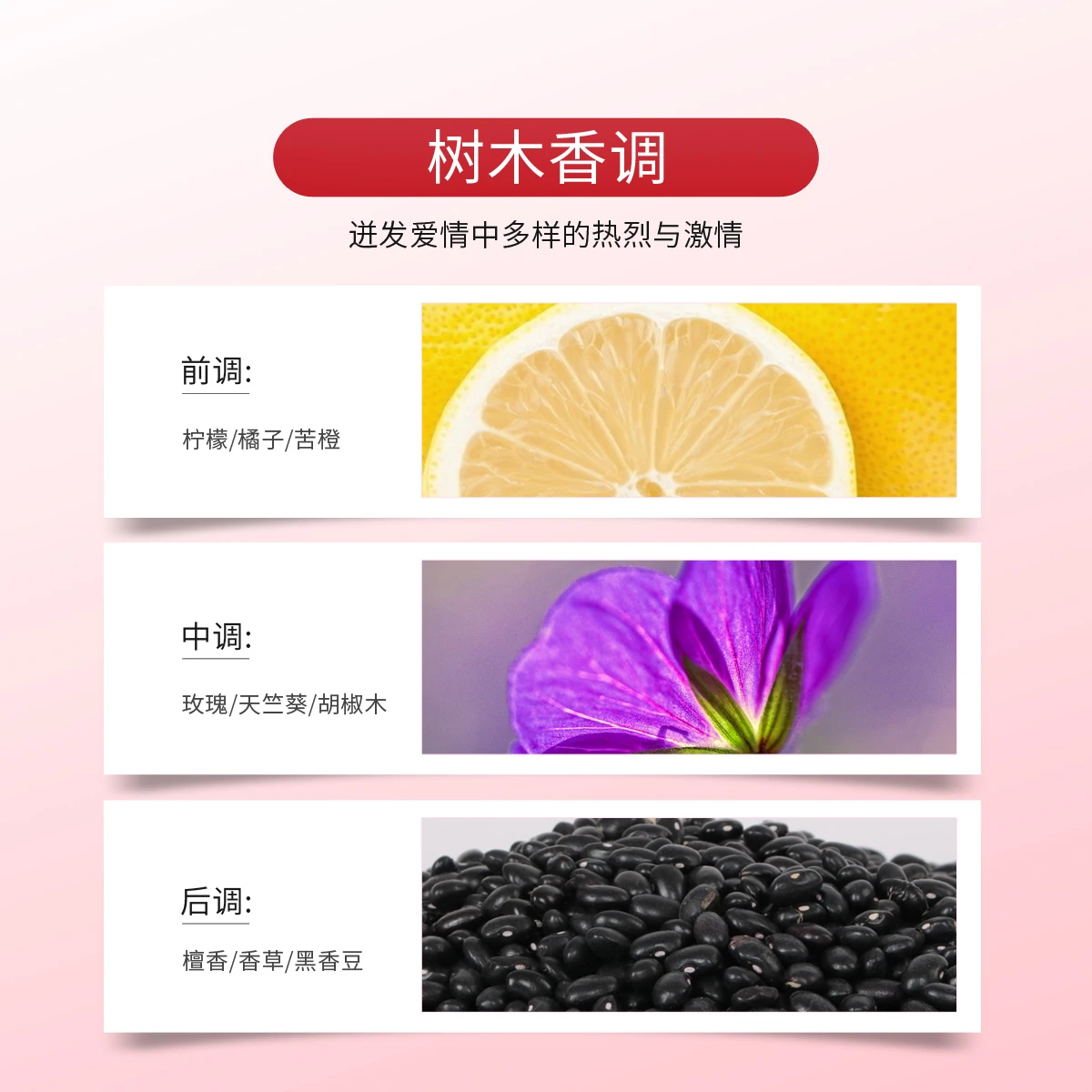 范思哲爱罗斯烈爱男士香水30ml/50ml 商品