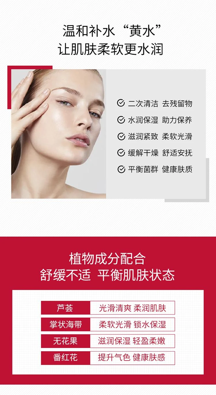 商品Clarins|【欧洲直购】CLARINS 娇韵诗 舒缓保湿柔肤水 黄水200ml 男女通用,价格¥321,第4张图片详细描述