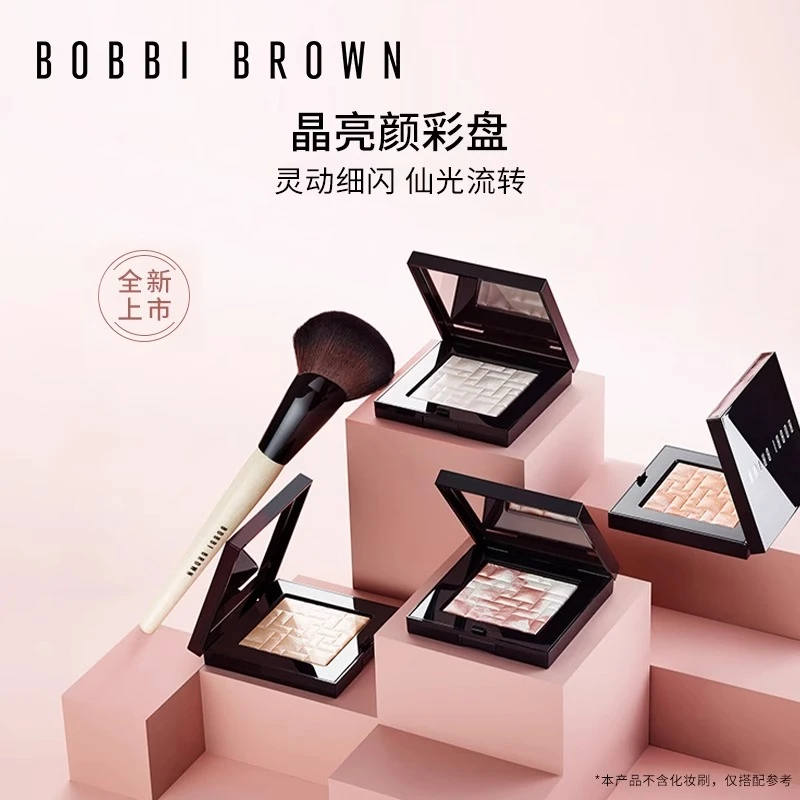 BOBBI BROWN芭比波朗#pink glow晶亮颜彩盘细闪五花肉高光【香港直邮】 商品