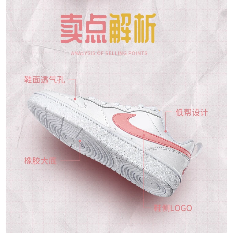 商品[国内直发] NIKE|Court Borough Low 2 皮革 休闲 灵活适应 耐磨 低帮 儿童板鞋 白粉 男女同款,价格¥552,第6张图片详细描述