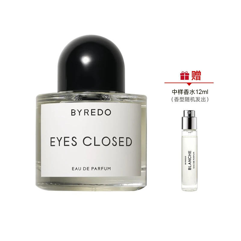 BYREDO]Byredo Gypsy Water Unisex EDP 价格¥1354 | 别样海外购