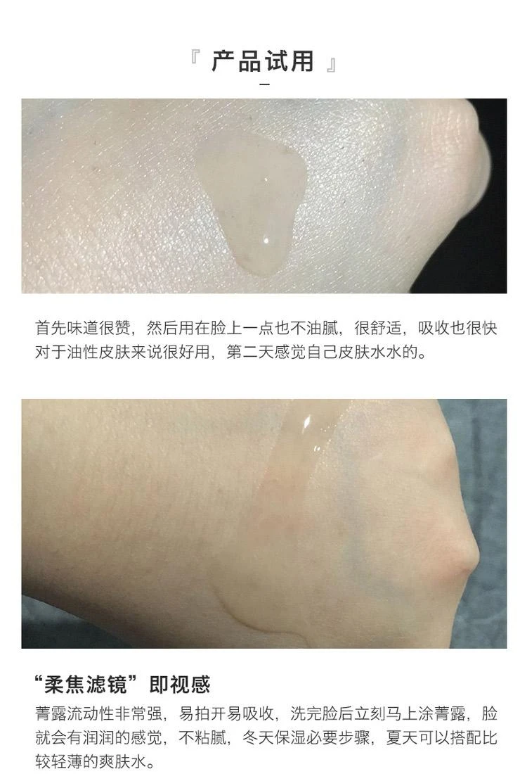 商品Innisfree|韩国直邮周震南同款innisfree悦诗风吟绿茶籽精萃肌底精华小绿瓶,价格¥275,第3张图片详细描述