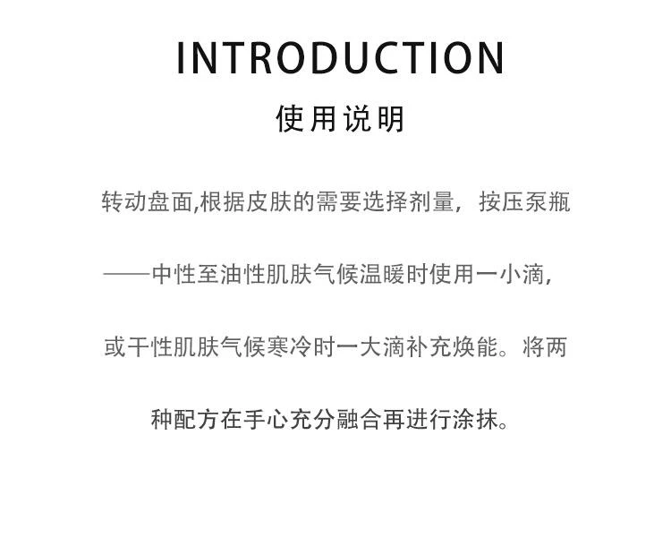 商品娇韵诗|娇韵诗 「黄金双瓶」系列 「黄金双瓶」双萃焕活修护精华,价格¥1563,第3张图片详细描述