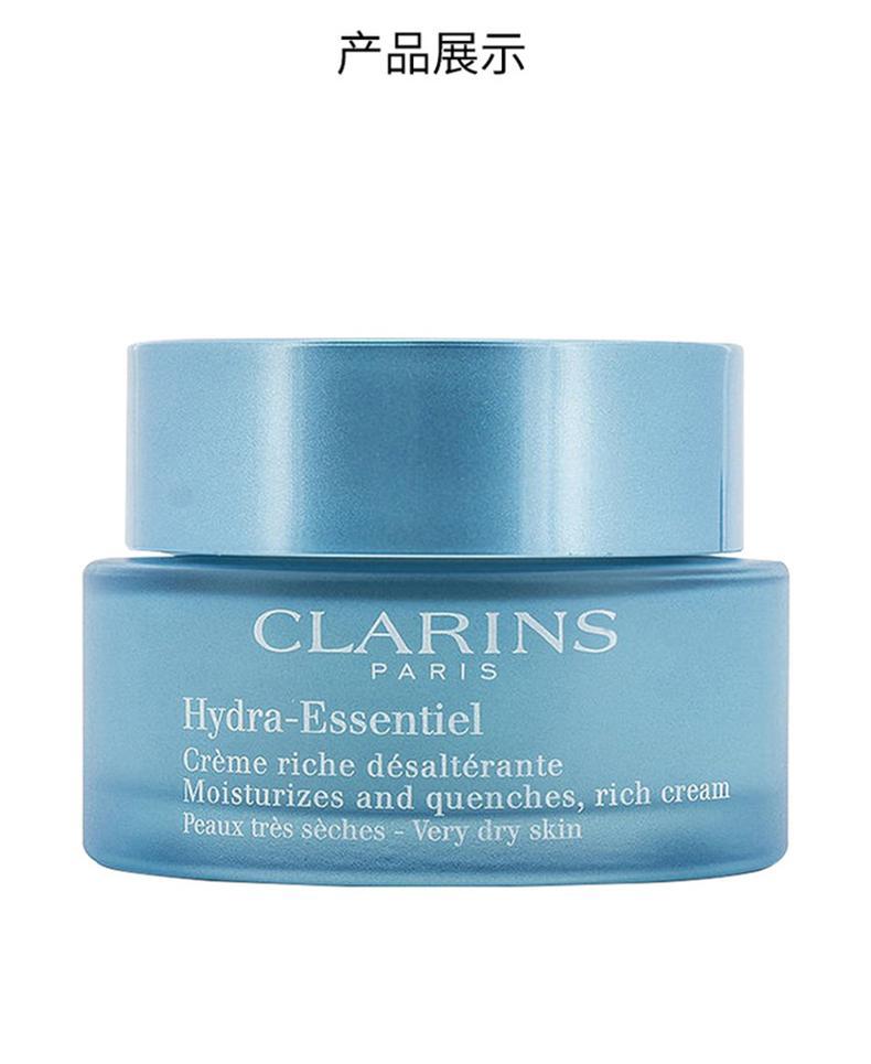 商品Clarins|欧洲直邮Clarins 娇韵诗 沁润奇肌保湿滋养霜 50ml 不死鸟 适用非常干燥肤质,价格¥542,第9张图片详细描述