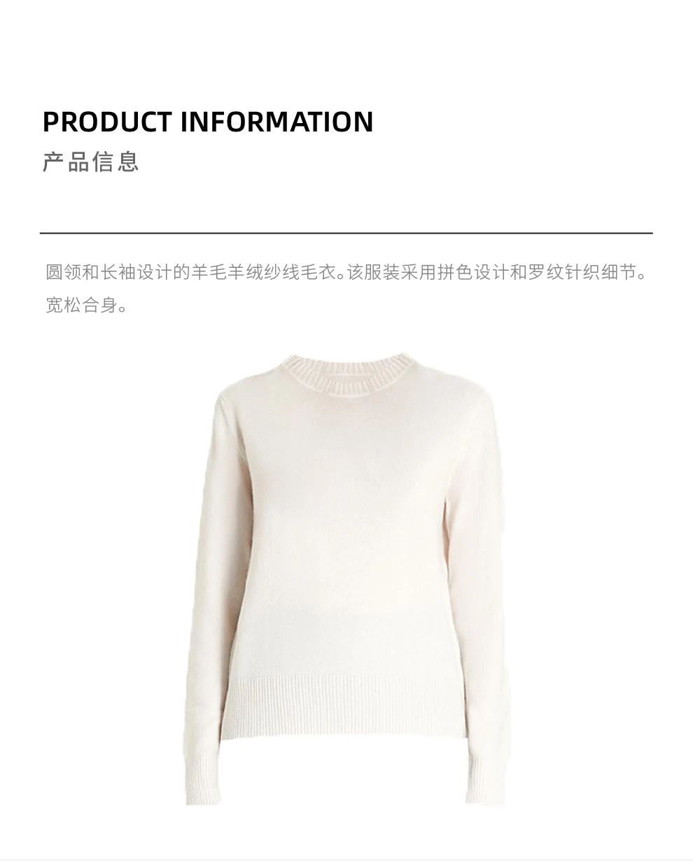 商品Max Mara|CAMPALE 米色圆领羊绒毛衣【香港仓极速发货】,价格¥2411,第3张图片详细描述