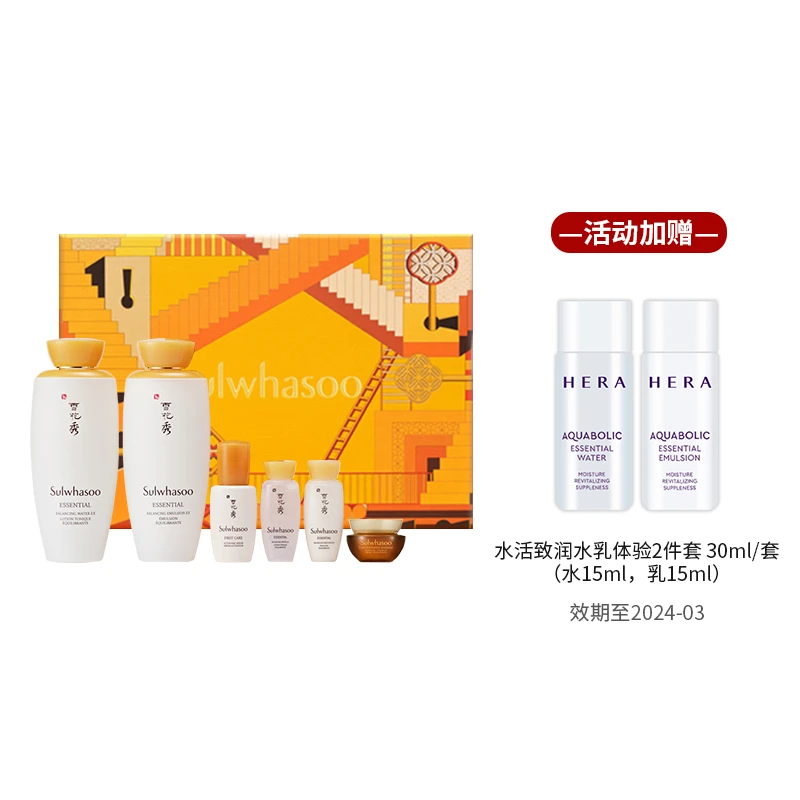 商品[国内直发] Sulwhasoo|雪花秀滋盈肌本润颜水乳套装 补水修护保湿护肤,价格¥492,第1张图片