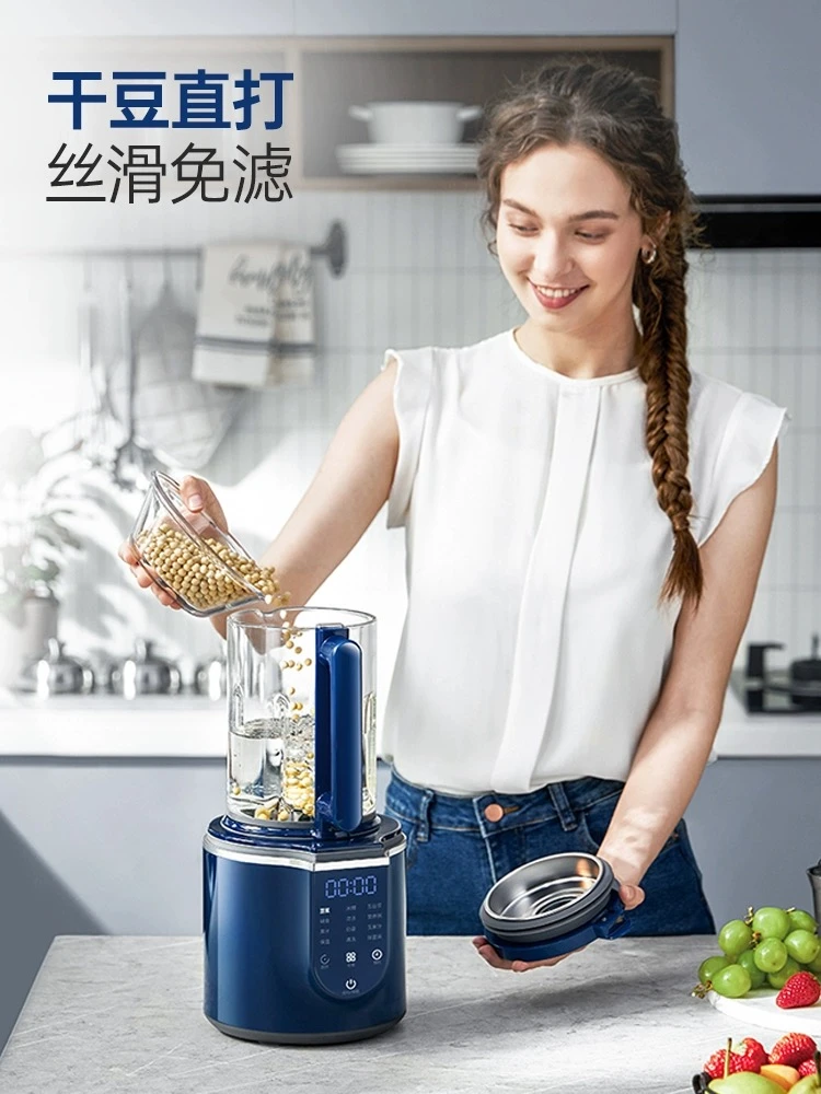 柔声破壁机家用婴儿米糊机全自动豆浆机多功能料理机榨汁机MR8201 商品