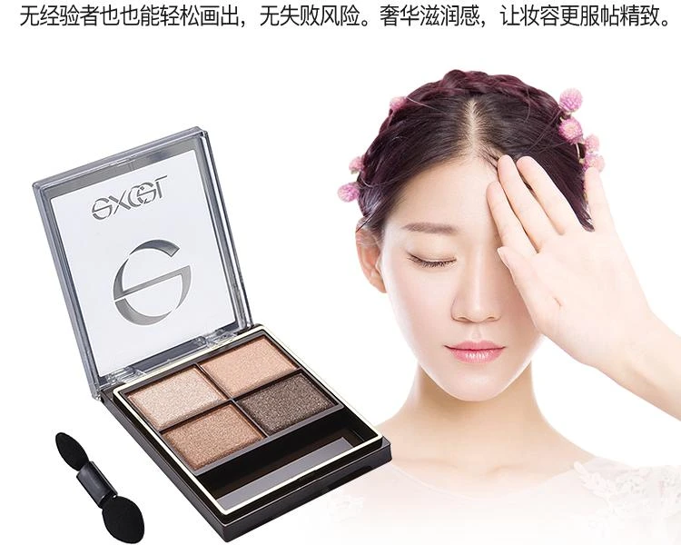 商品excel(高光阴影粉)|日本直邮EXCEL大地四色眼影#SR03 粉棕色 4.3g显色度高不飞粉细腻,价格¥241,第9张图片详细描述