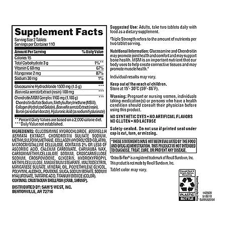 商品Member's Mark|Member’s Mark Glucosamine HCl and Chondroitin/MSM Complex Tablets, 220 ct.,价格¥164,第2张图片详细描述