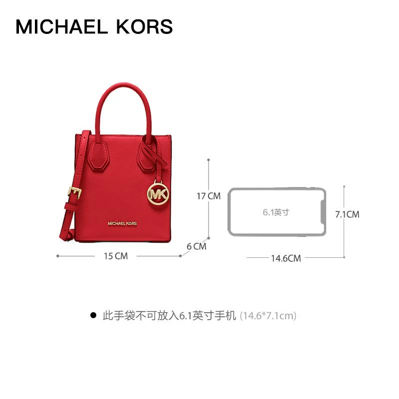 商品[国内直发] Michael Kors|迈克·科尔斯 MICHAEL KORS MK女包 MERCER系列红色单肩手提斜挎包 35S1GM9T0L FLAME,价格¥979,第2张图片详细描述