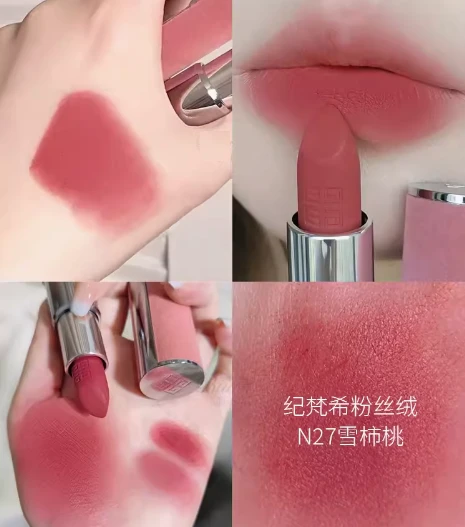 商品Givenchy|Givenchy 纪梵希 粉丝绒口红中小样 #N27 1.5g,价格¥141,第1张图片
