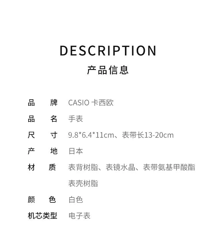 商品Casio|日本直购卡西欧Baby-G手表BG-5601-7JF白色休闲简约风格时尚百搭,价格¥1084,第2张图片详细描述