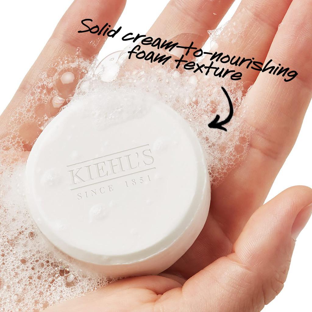 商品Kiehl's|Ultra Facial Hydrating Concentrated Cleansing Bar,价格¥134,第4张图片详细描述