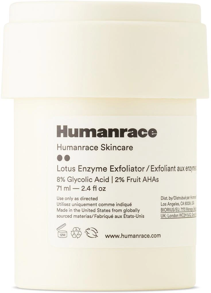 商品Humanrace|Lotus Enzyme Exfoliator Refill, 2.4 fl oz,价格¥315,第1张图片