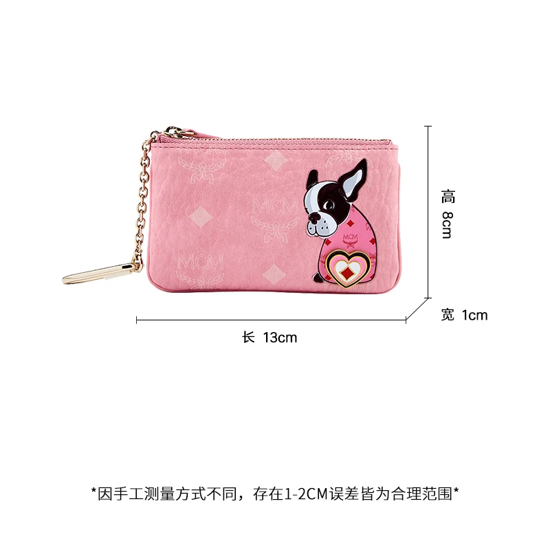 女士Visetos系列粉色人造革卡通装饰钥匙零钱包（香港仓发货） 商品