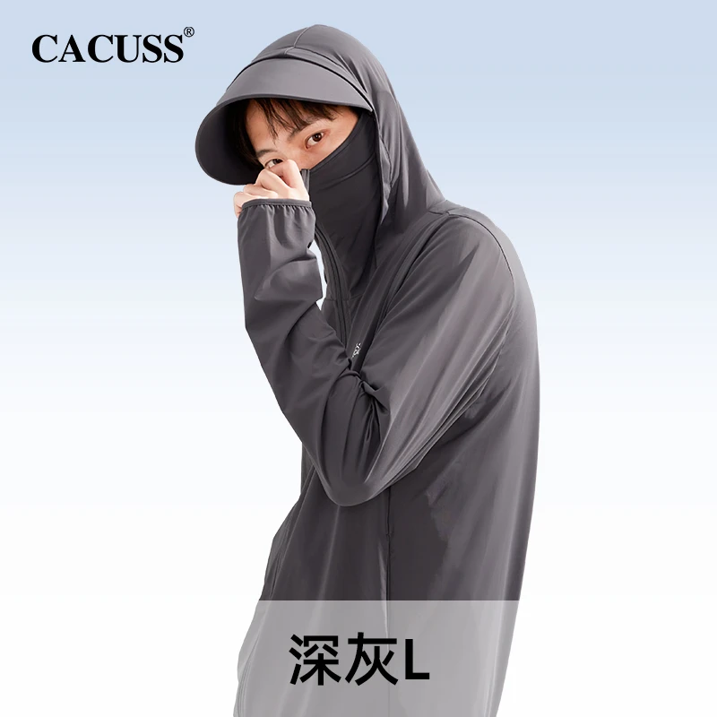 CACUSS防晒衣男夏季薄款户外骑行透气防紫外线钓鱼专用冰丝防晒服-FS220005-FS220029 商品