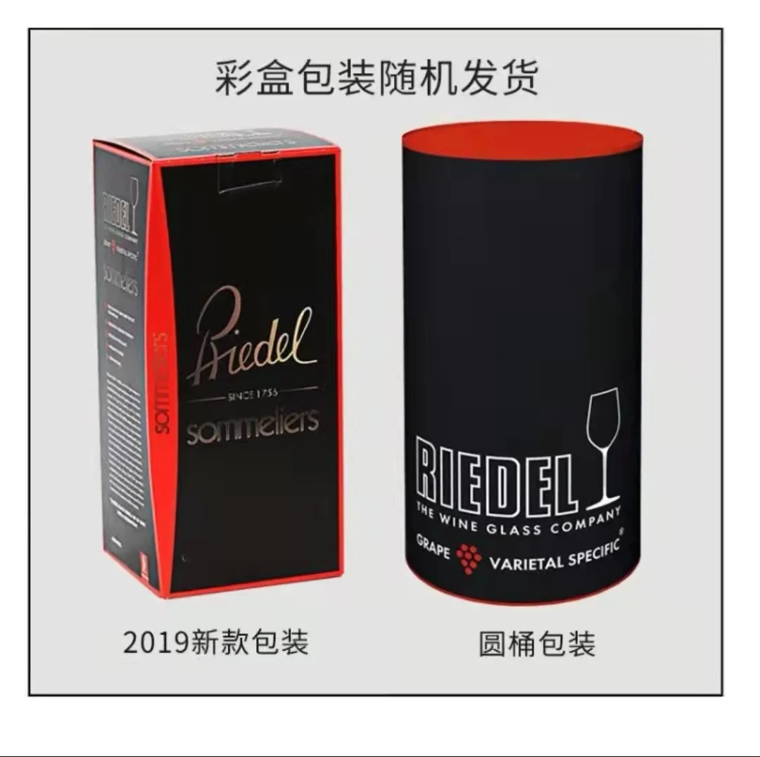 RIEDEL红领结勃艮第粉色柄手工杯单支礼盒装 商品