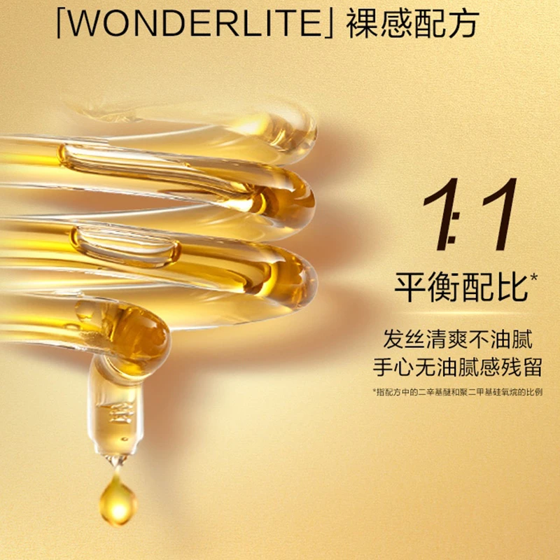 欧莱雅精油润养超值洗护套装（旅行装）（洗发100ml+润发100ml）*4 商品