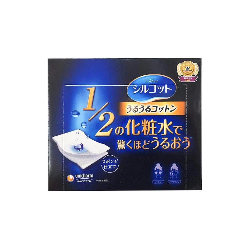 商品[国内直发] UNICHARM|Unicharm尤妮佳 1/2湿润省水化妆卸妆棉 40枚入,价格¥18,第1张图片