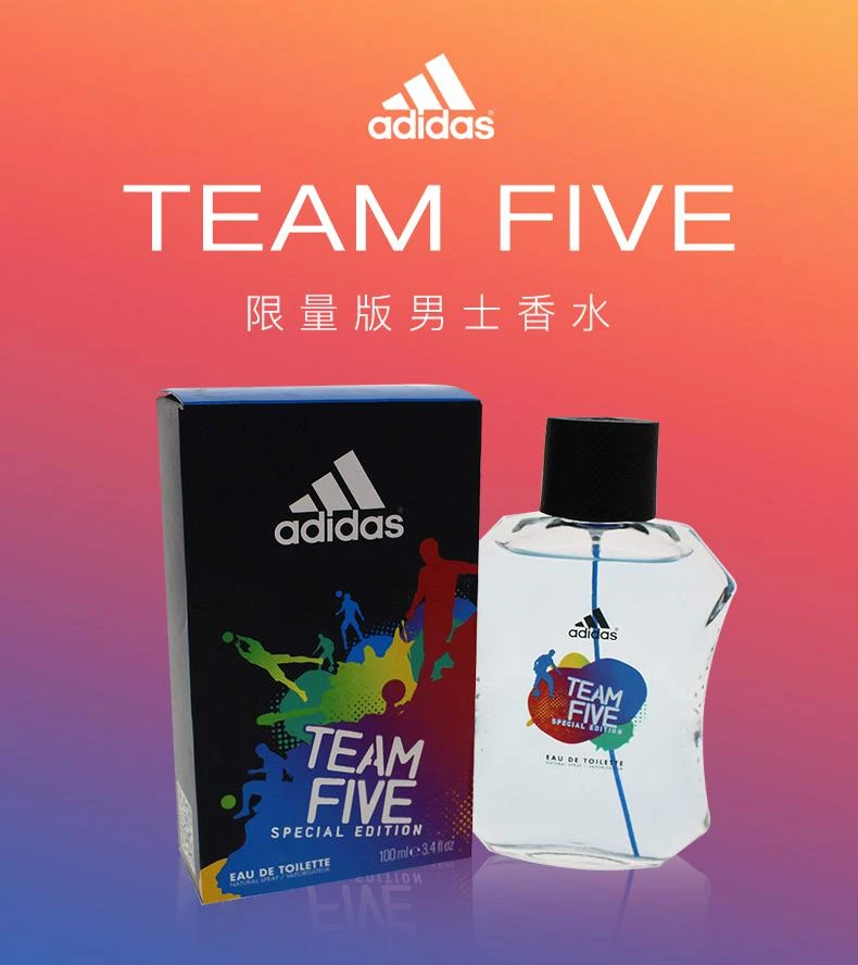商品Adidas|美国直邮Adidas阿迪达斯运动男士香水正品持久限量版100ml古龙水,价格¥105,第1张图片详细描述