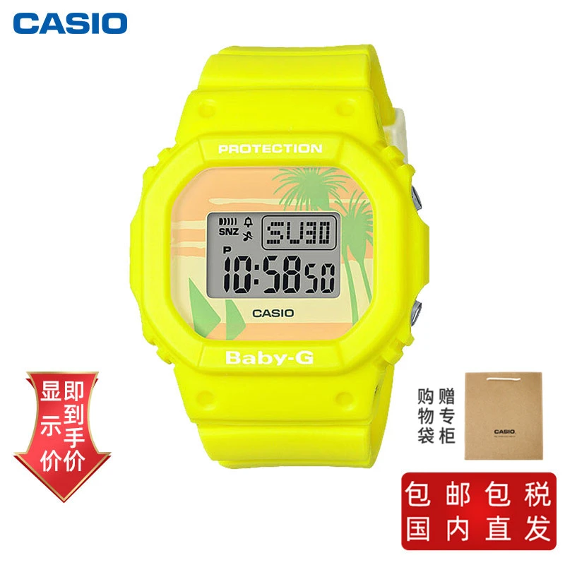 商品[国内直发] Casio|卡西欧手表以80年代美国西海岸海滩风为主题推出的新系列 防震 200米防水 电子荧光照明 约3年电池寿命,价格¥466,第1张图片