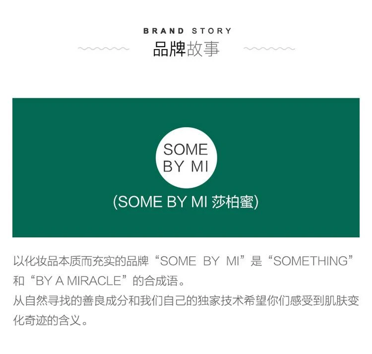 商品SOMEBYMI|韩国直邮SOME BY MI莎柏蜜柚子烟酰胺美白补水淡斑精华面膜10片,价格¥196,第4张图片详细描述