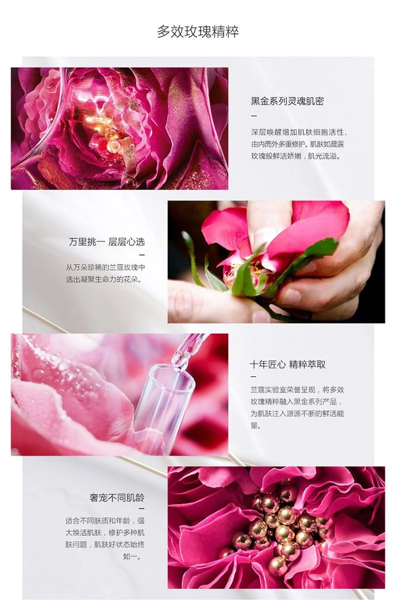 商品Lancôme|Lancome兰蔻黑金臻宠面霜50ML,价格¥4139,第3张图片详细描述