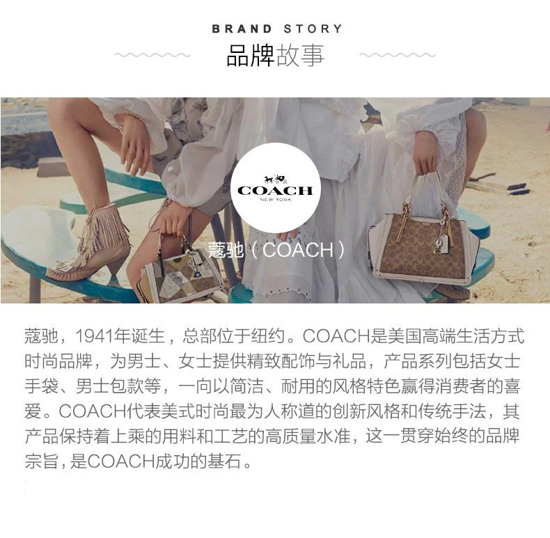 商品Coach|美国直邮COACH 蔻驰 21新款小号女士PVC配皮单肩斜挎小方包 1013579 简约潮流,价格¥3659,第1张图片详细描述