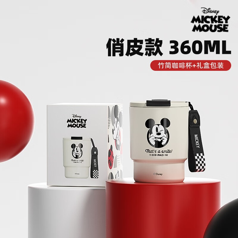 日本GERM格沵 米奇联名竹简咖啡杯 360ML商品第6张图片规格展示