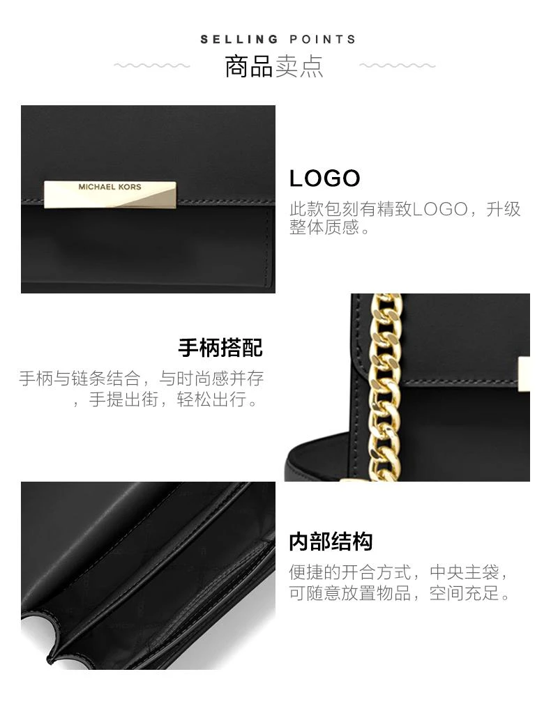 商品Michael Kors|香港直邮Michael Kors迈克高仕女士黑色单肩斜挎包32S9GJ4COL,价格¥2064,第5张图片详细描述