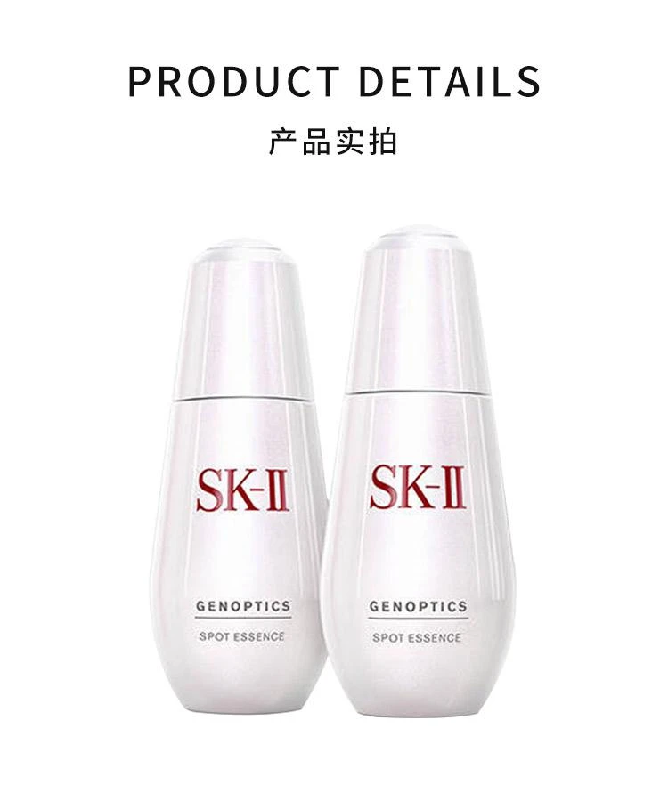 商品SK-II|香港直邮SK-II小银瓶面部护肤精华液修护淡斑淡化黑色素250ml*2,价格¥3768,第3张图片详细描述