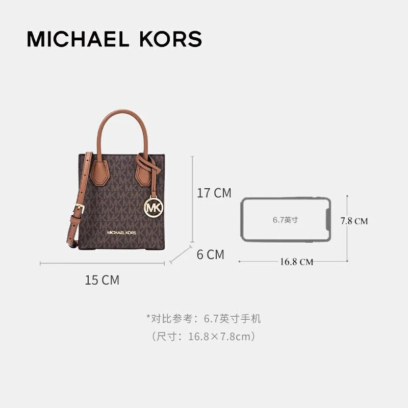 MK女包 MICHAEL KORS 迈克·科尔斯 奢侈品Mercer迷你老花风琴包单肩斜挎包橡果棕35T1GM9C0I BROWN 商品