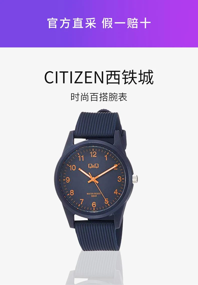 商品Citizen|日本直邮citizen西铁城简约大方休闲精准时尚腕表百搭运动学生,价格¥244,第1张图片详细描述