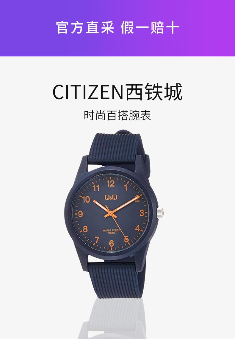 商品Citizen|日本直邮citizen西铁城简约大方休闲精准时尚腕表百搭运动学生,价格¥246,第3张图片详细描述