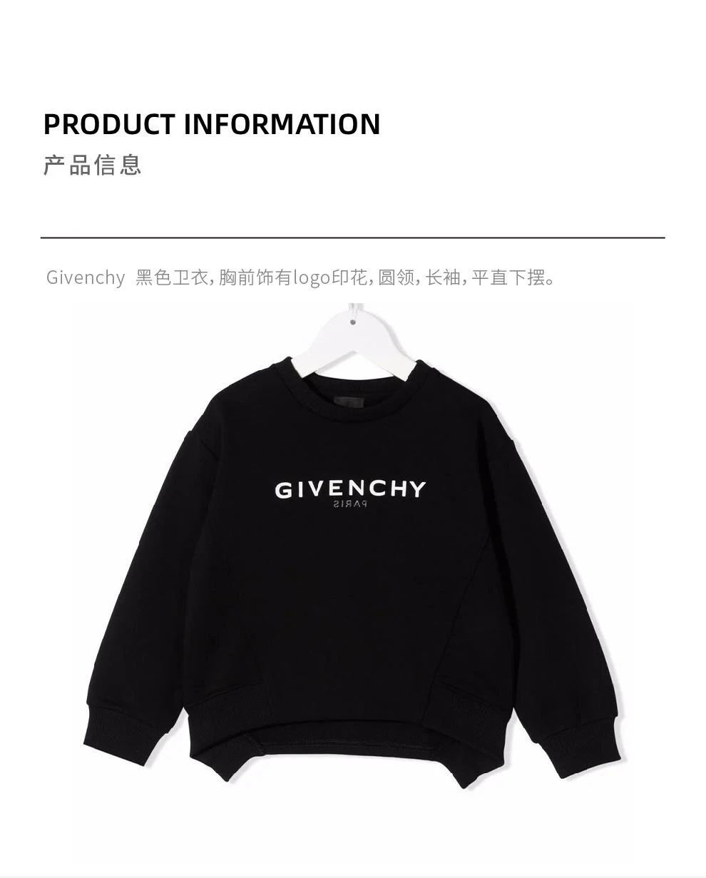 商品Givenchy|大童款 黑色圆领logo印花卫衣【香港仓极速发货】,价格¥1652,第2张图片详细描述