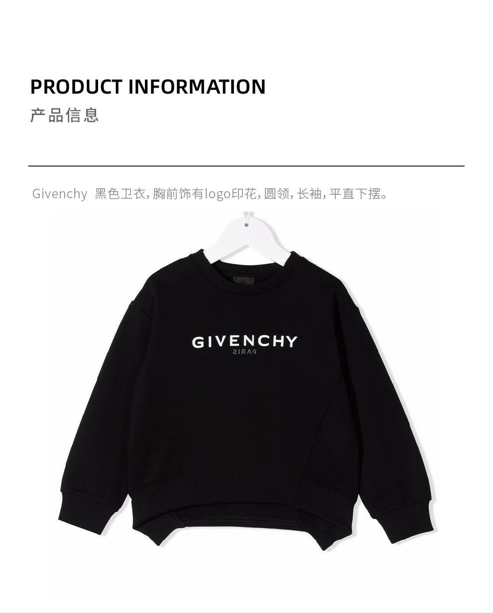 商品Givenchy|大童款 黑色圆领logo印花卫衣【香港仓极速发货】,价格¥1620,第4张图片详细描述