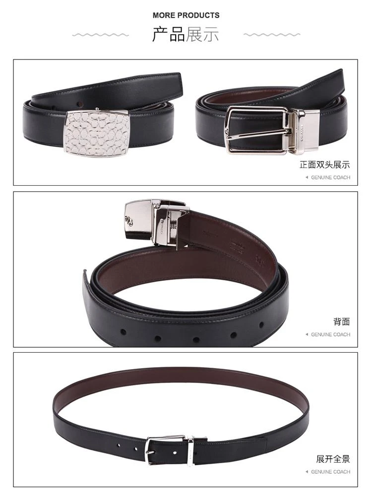 商品Coach|美国直邮 COACH 蔻驰 送礼精选礼盒装 男士均码腰带 两个头F65186黑色,价格¥1621,第5张图片详细描述