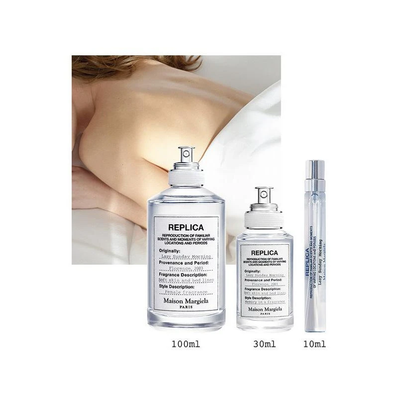 商品梅森马吉拉|Maison Margiela梅森马吉拉 慵懒周末淡香水 7ml/30ml/100ml,价格¥789,第1张图片