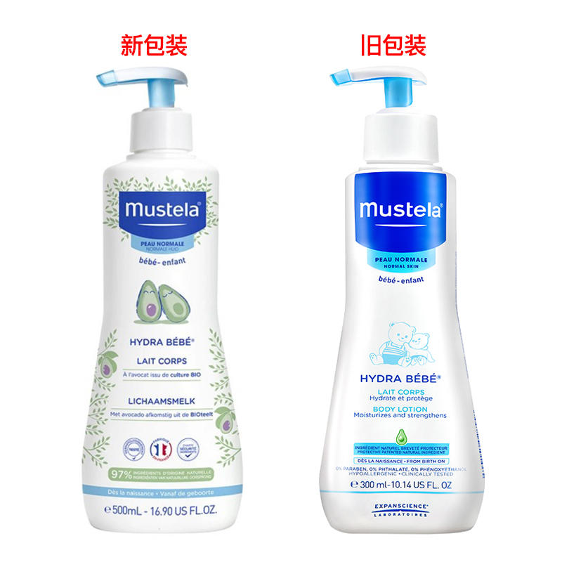 Mustela妙思乐滋养保湿润肤乳500ml 宝宝润肤露身体乳商品第2张图片规格展示