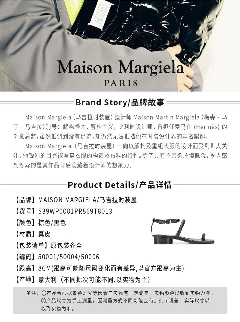 商品MAISON MARGIELA|黑色 女士Tabi塔比绑带休闲凉鞋【香港仓极速发货】,价格¥4872,第1张图片详细描述